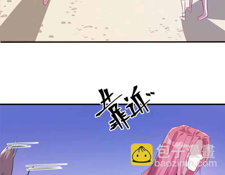 《悠哉兽世种种田，生生崽》第49话 第14页