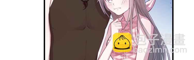 《悠哉兽世种种田，生生崽》第49话 第27页