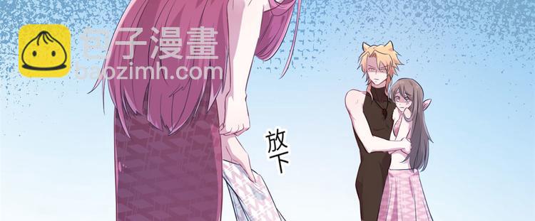 《悠哉兽世种种田，生生崽》第49话 第35页