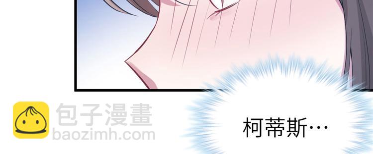 《悠哉兽世种种田，生生崽》第49话 第39页
