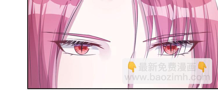 《悠哉兽世种种田，生生崽》第49话 第45页