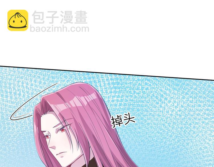 《悠哉兽世种种田，生生崽》第49话 第48页