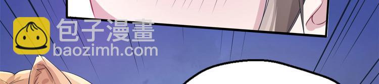 《悠哉兽世种种田，生生崽》第49话 第7页