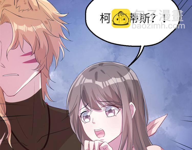 《悠哉兽世种种田，生生崽》第49话 第8页