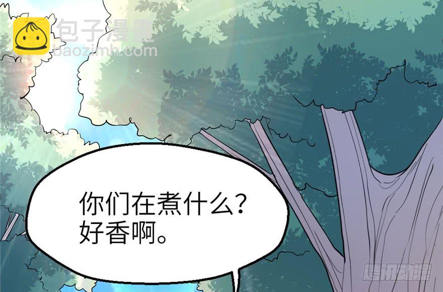 《悠哉兽世种种田，生生崽》第50话 第10页