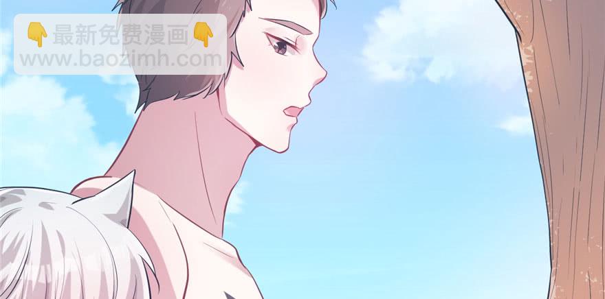 《悠哉兽世种种田，生生崽》第50话 第26页