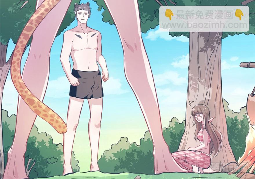 《悠哉兽世种种田，生生崽》第50话 第40页