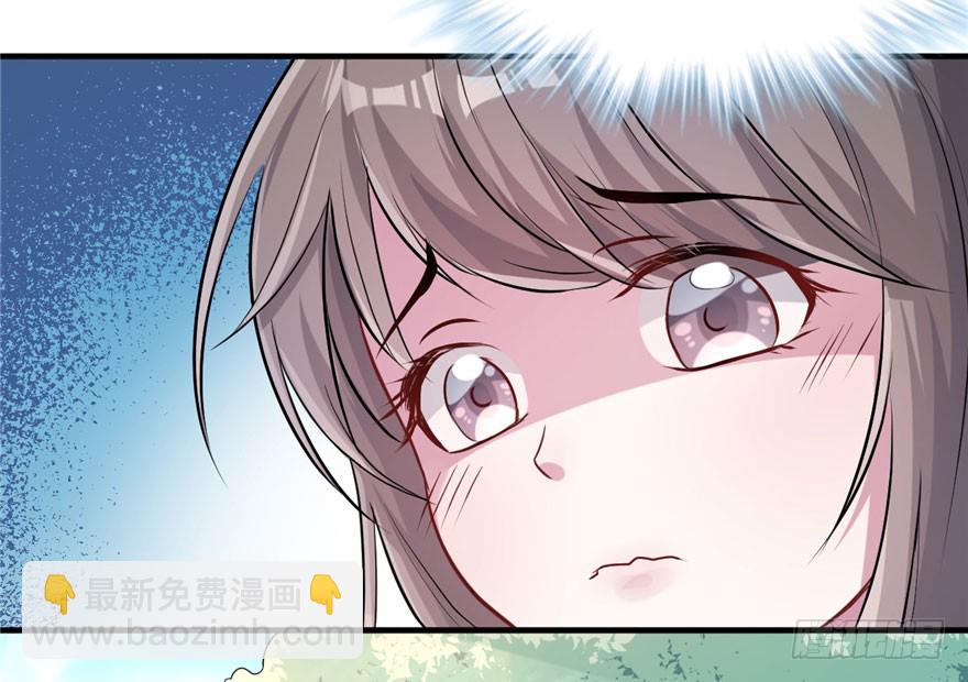 《悠哉兽世种种田，生生崽》第50话 第9页