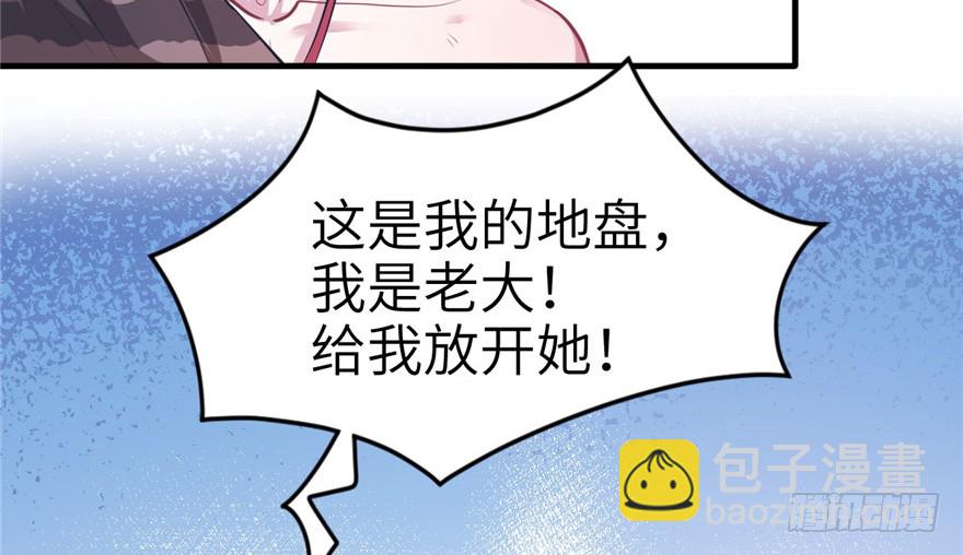 《悠哉兽世种种田，生生崽》第53话 第12页