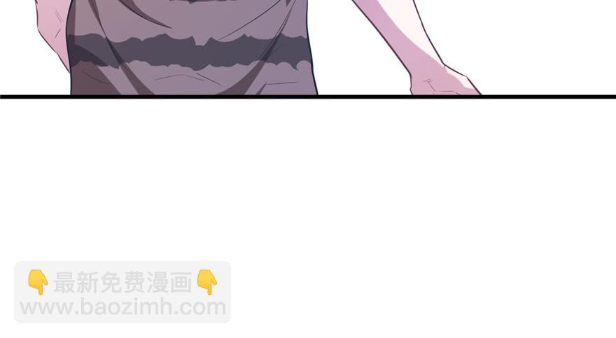 《悠哉兽世种种田，生生崽》第53话 第15页
