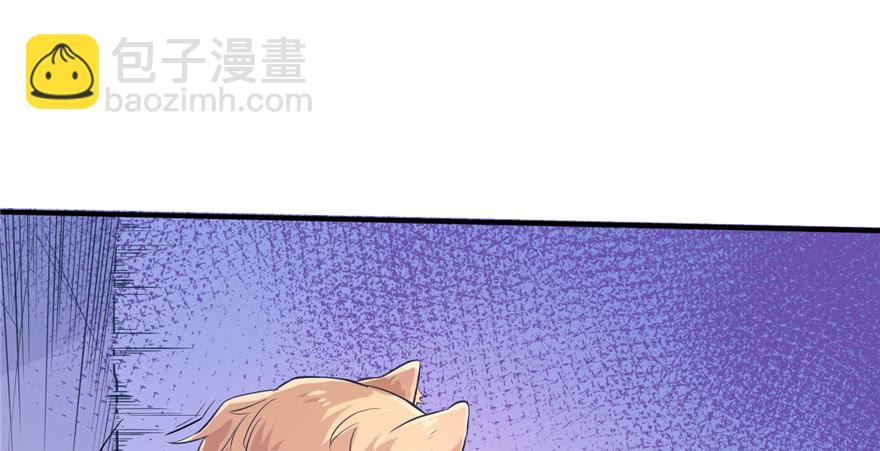 《悠哉兽世种种田，生生崽》第53话 第22页