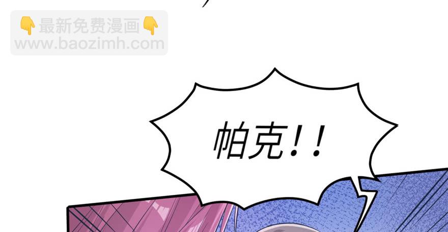 《悠哉兽世种种田，生生崽》第53话 第26页
