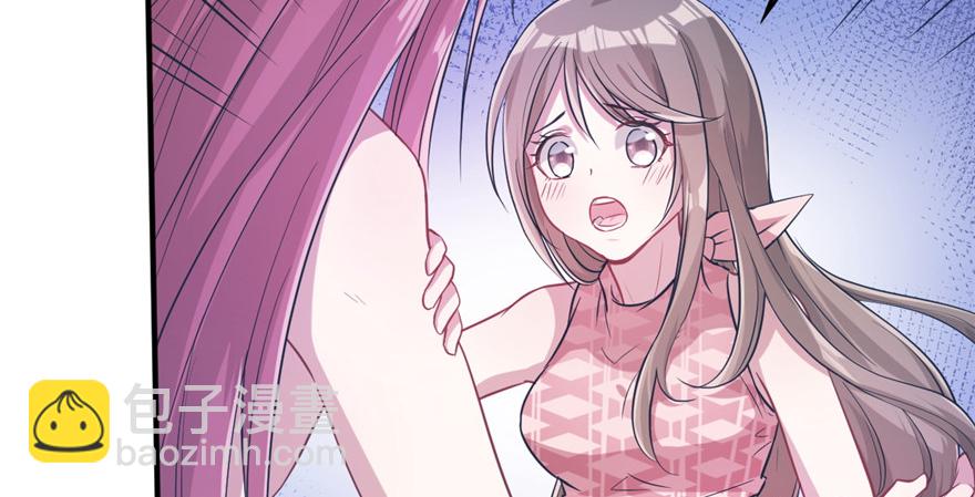 《悠哉兽世种种田，生生崽》第53话 第27页