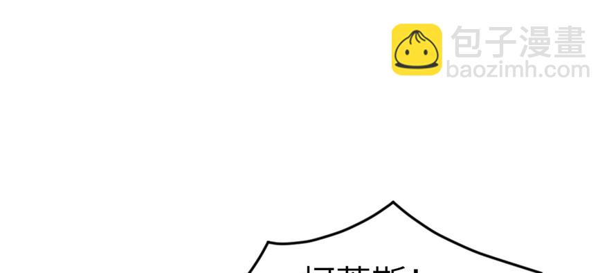 《悠哉兽世种种田，生生崽》第53话 第29页