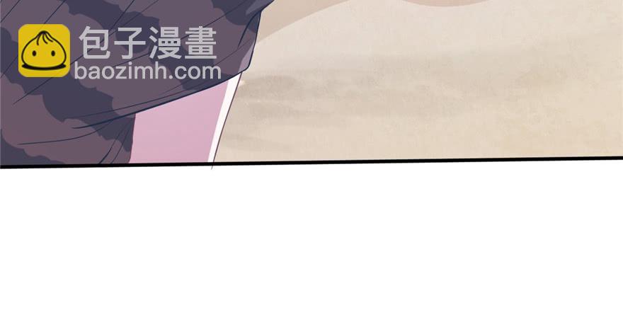 《悠哉兽世种种田，生生崽》第53话 第38页