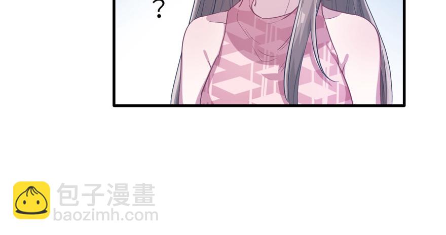 《悠哉兽世种种田，生生崽》第53话 第50页