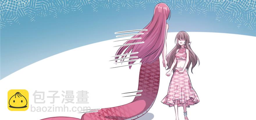 《悠哉兽世种种田，生生崽》第53话 第5页