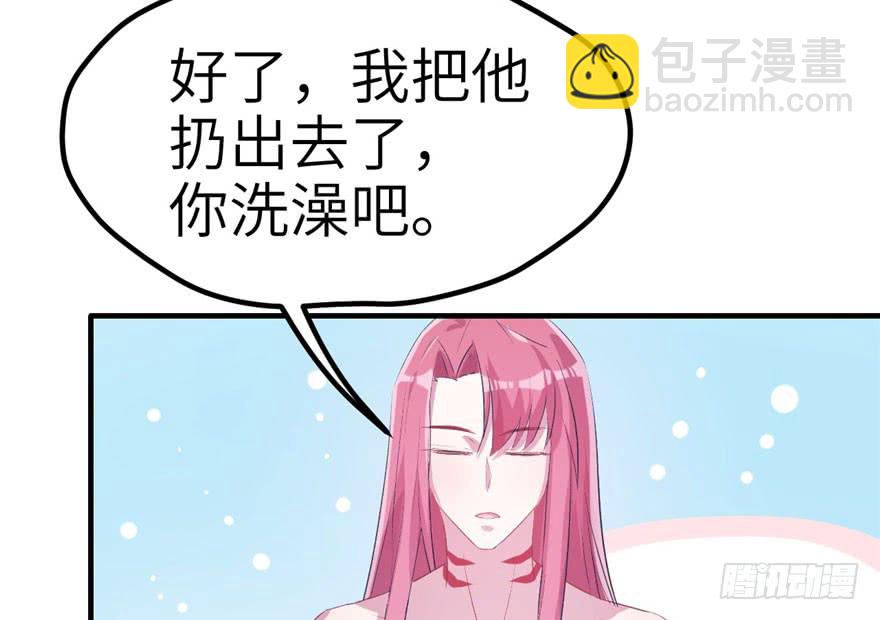 《悠哉兽世种种田，生生崽》第56话 第25页