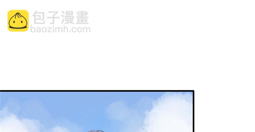 《悠哉兽世种种田，生生崽》第56话 第32页