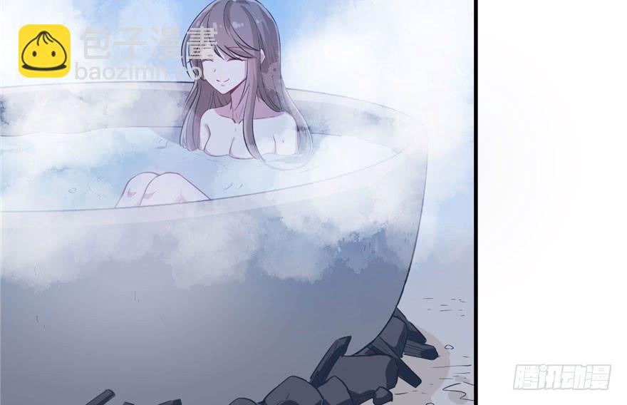 《悠哉兽世种种田，生生崽》第56话 第33页