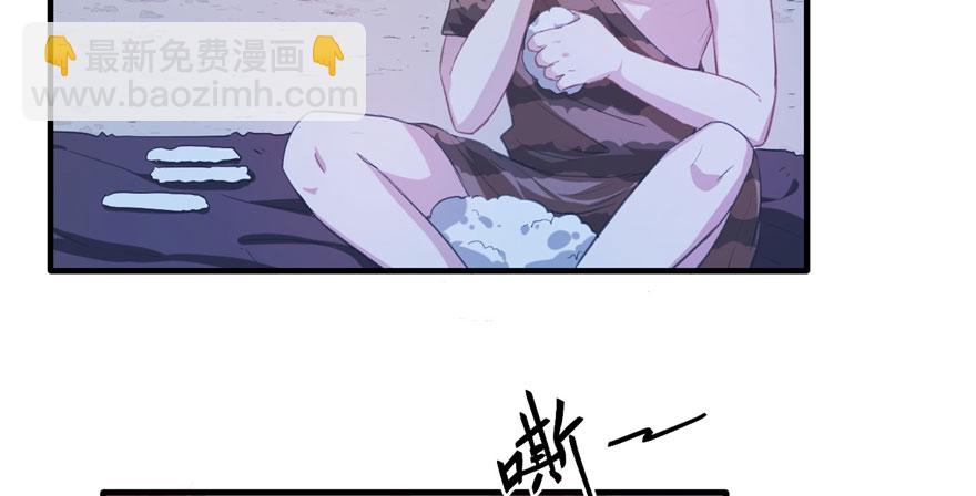 《悠哉兽世种种田，生生崽》第56话 第36页