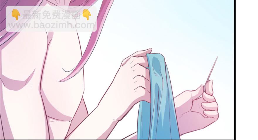 《悠哉兽世种种田，生生崽》第56话 第39页