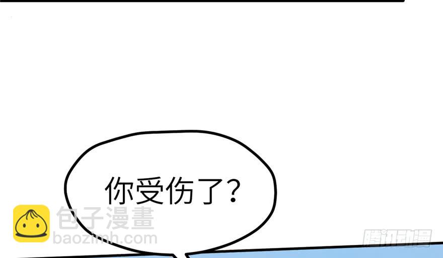 《悠哉兽世种种田，生生崽》第56话 第40页