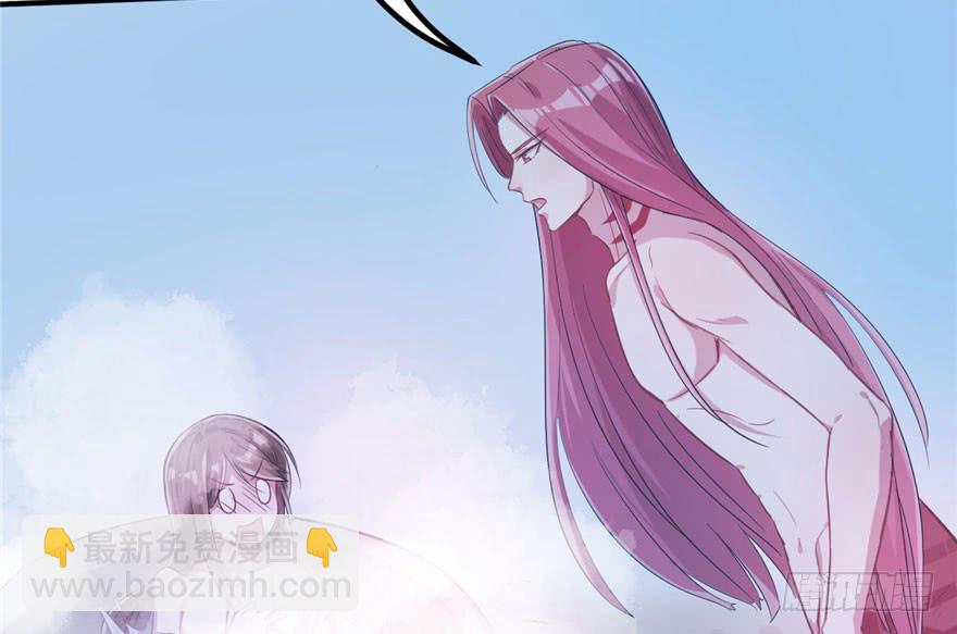 《悠哉兽世种种田，生生崽》第56话 第41页
