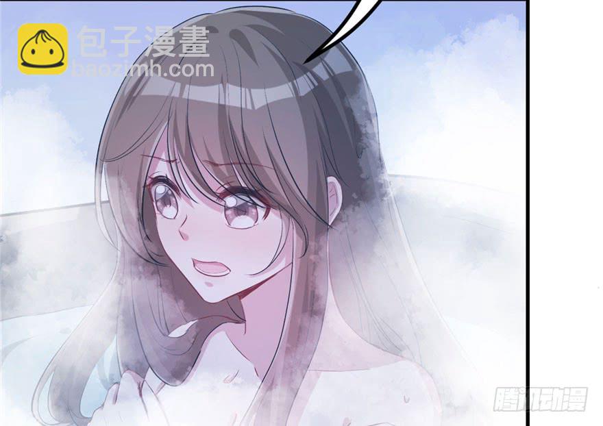 《悠哉兽世种种田，生生崽》第56话 第44页