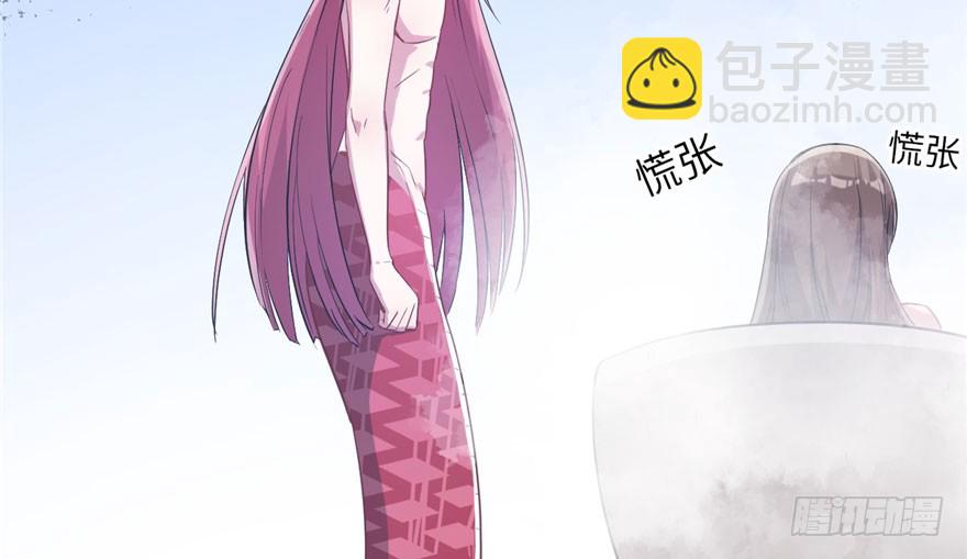 《悠哉兽世种种田，生生崽》第56话 第47页