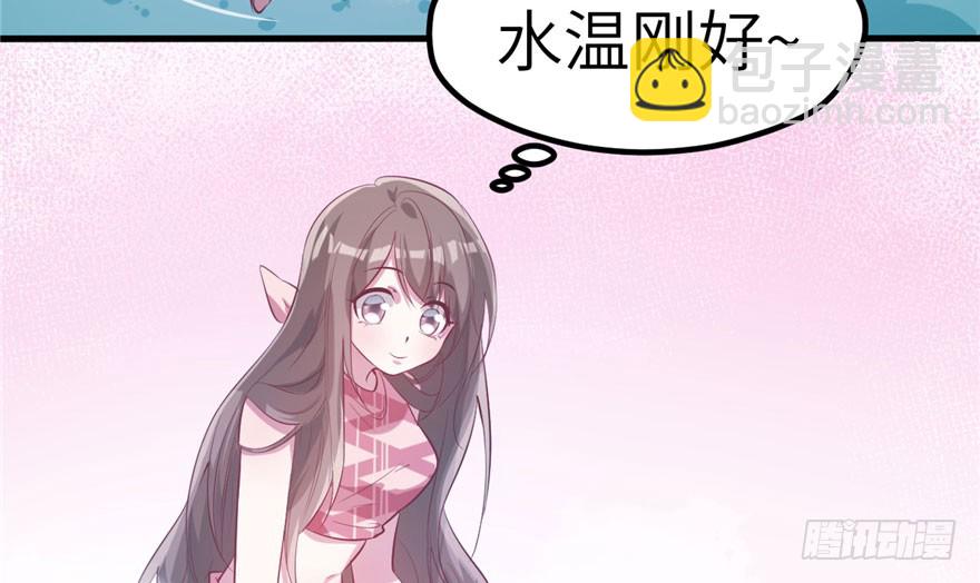 《悠哉兽世种种田，生生崽》第56话 第4页