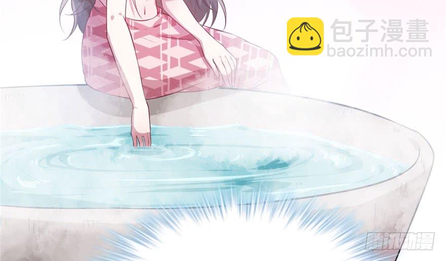 《悠哉兽世种种田，生生崽》第56话 第5页