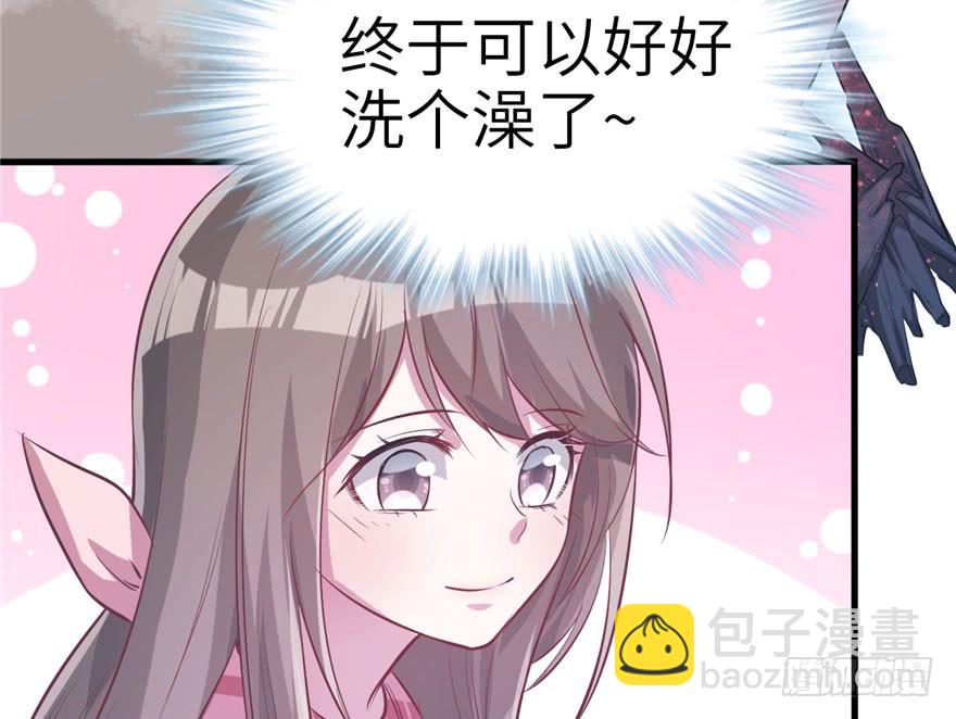 《悠哉兽世种种田，生生崽》第56话 第6页