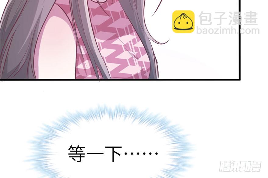 《悠哉兽世种种田，生生崽》第56话 第7页