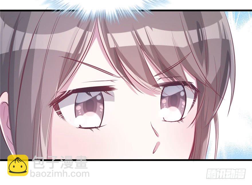《悠哉兽世种种田，生生崽》第56话 第8页