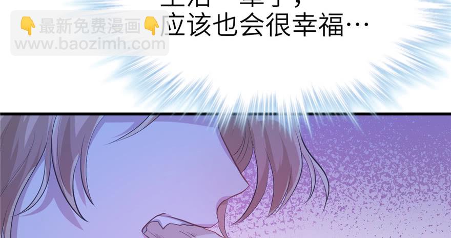 《悠哉兽世种种田，生生崽》第55话 第12页