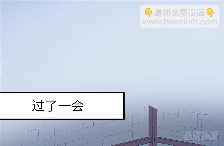《悠哉兽世种种田，生生崽》第55话 第17页