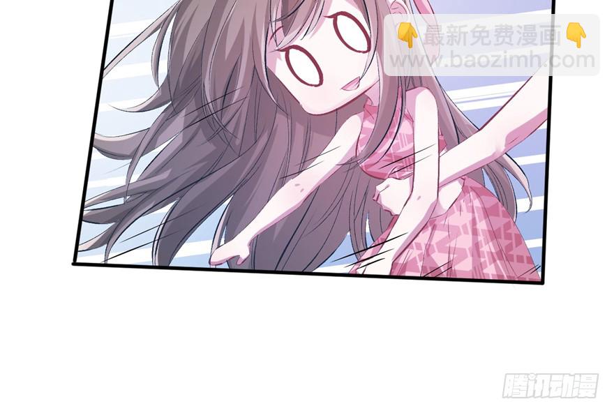 《悠哉兽世种种田，生生崽》第55话 第35页