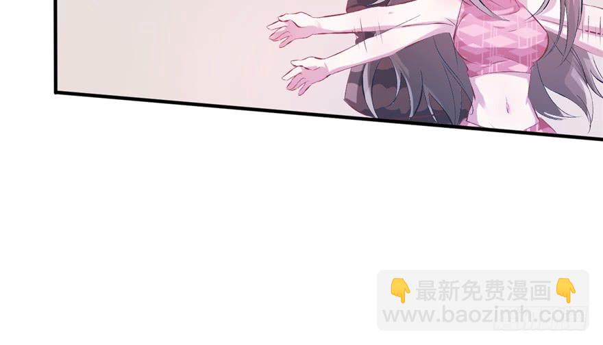 《悠哉兽世种种田，生生崽》第55话 第38页