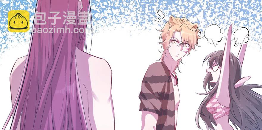 《悠哉兽世种种田，生生崽》第55话 第43页
