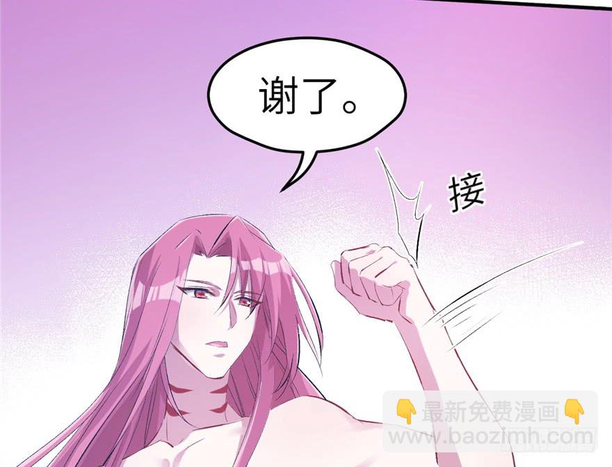 《悠哉兽世种种田，生生崽》第55话 第49页