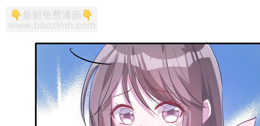 《悠哉兽世种种田，生生崽》第55话 第5页
