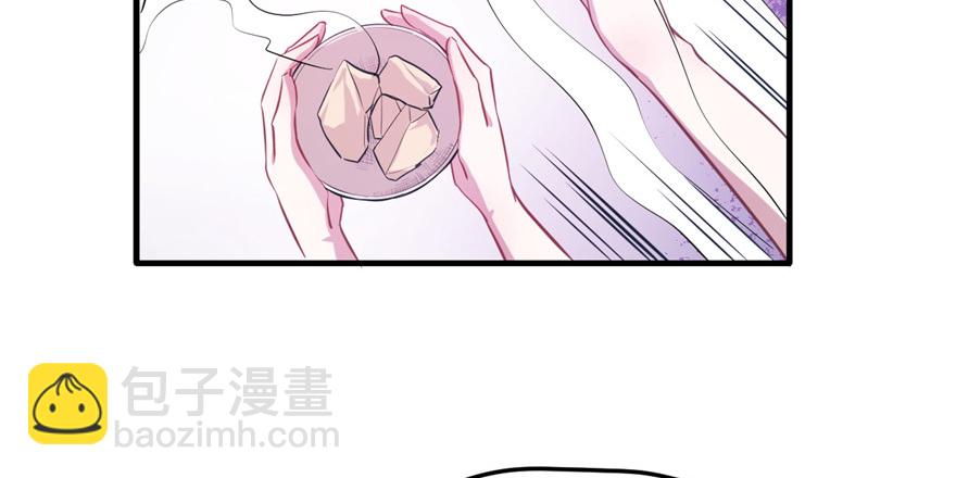 《悠哉兽世种种田，生生崽》第54话 第17页