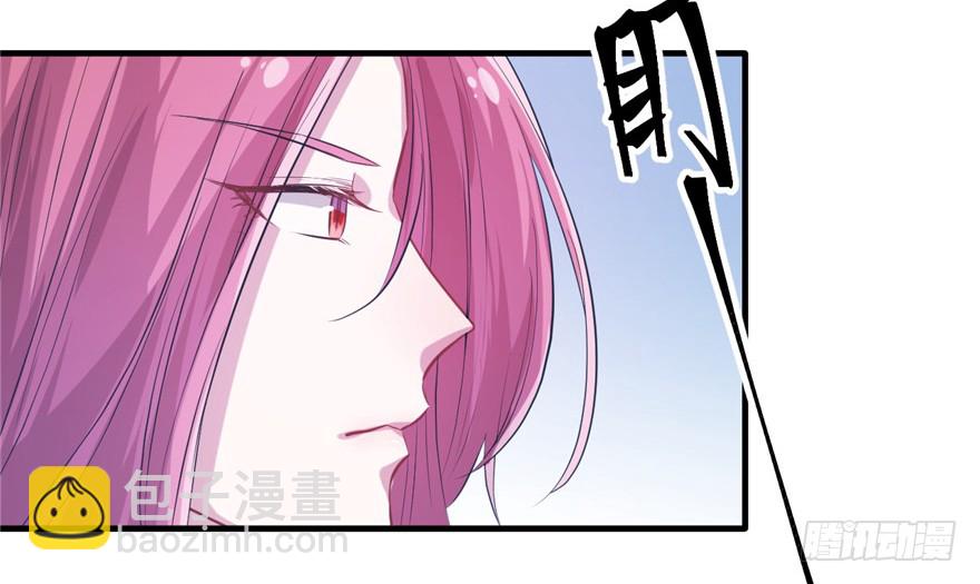 《悠哉兽世种种田，生生崽》第54话 第21页