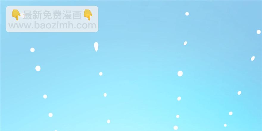 《悠哉兽世种种田，生生崽》第54话 第29页