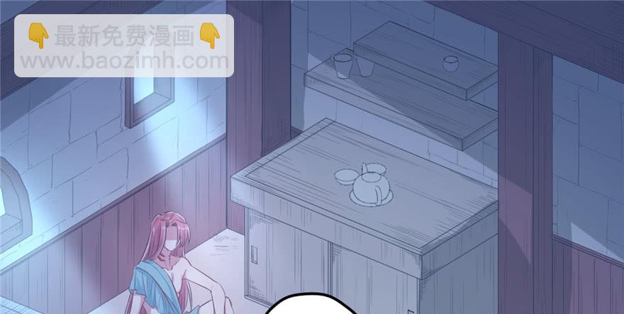 《悠哉兽世种种田，生生崽》第54话 第2页