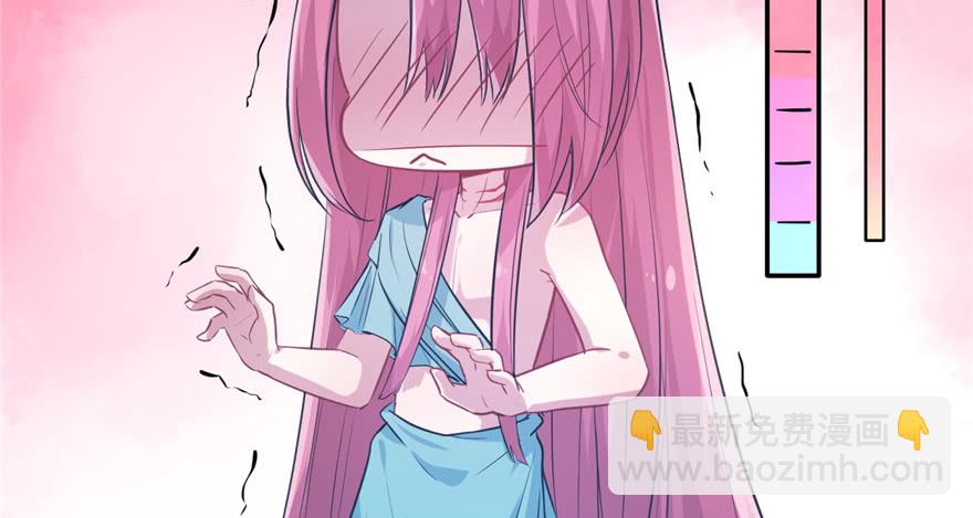 《悠哉兽世种种田，生生崽》第54话 第34页