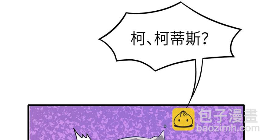 《悠哉兽世种种田，生生崽》第54话 第40页