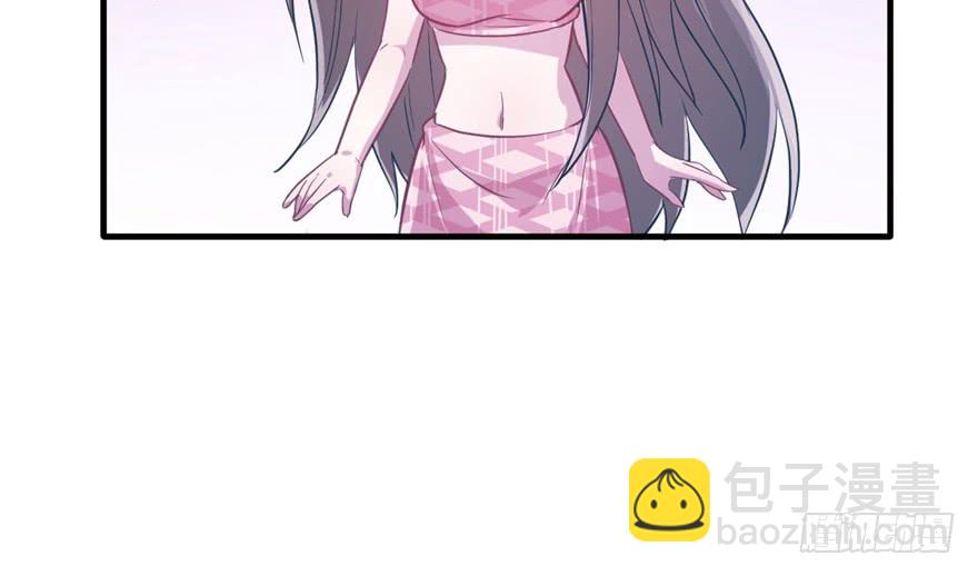 《悠哉兽世种种田，生生崽》第54话 第42页