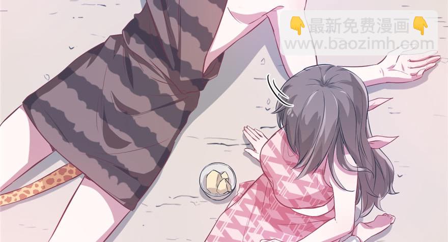 《悠哉兽世种种田，生生崽》第54话 第47页
